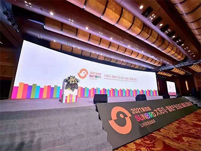 The 4th Sunbird Animal Husbandry Industry Antibiotic-Free (Reduced Antibiotic) Development Conference in 2021 successfully concluded